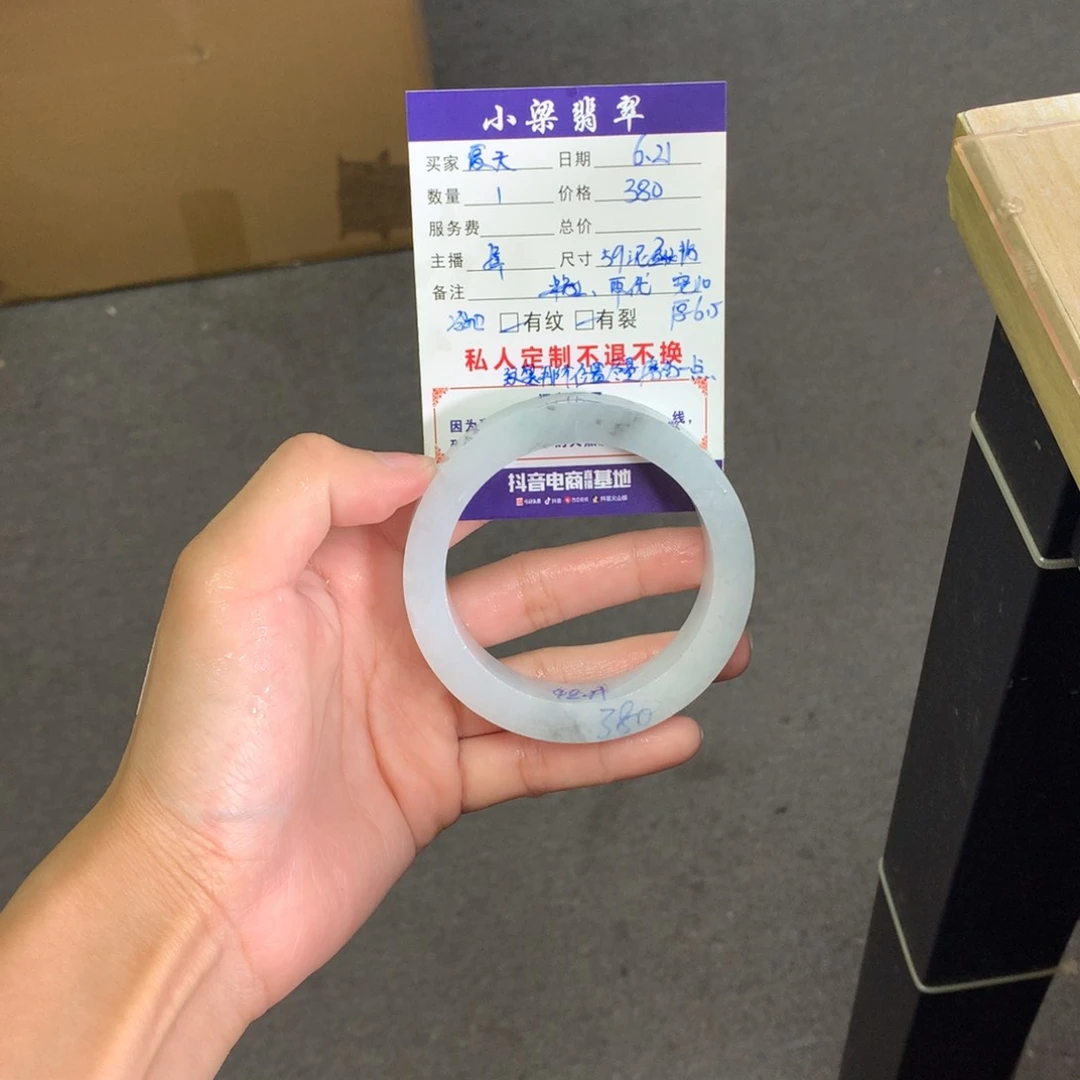 【闪购商品】定制翡翠手镯未镶嵌夏*