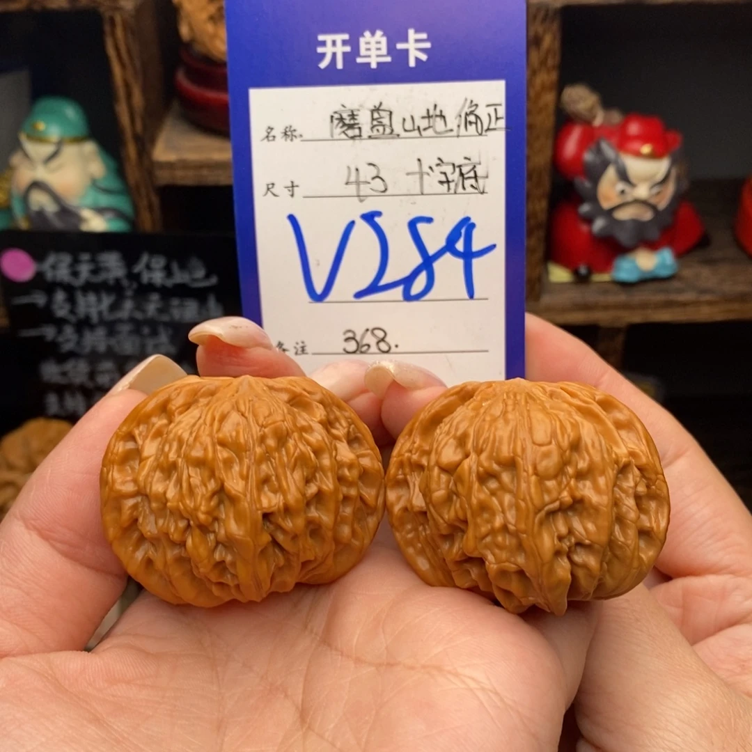 吊坠文玩核桃43磨盘十字底偏正