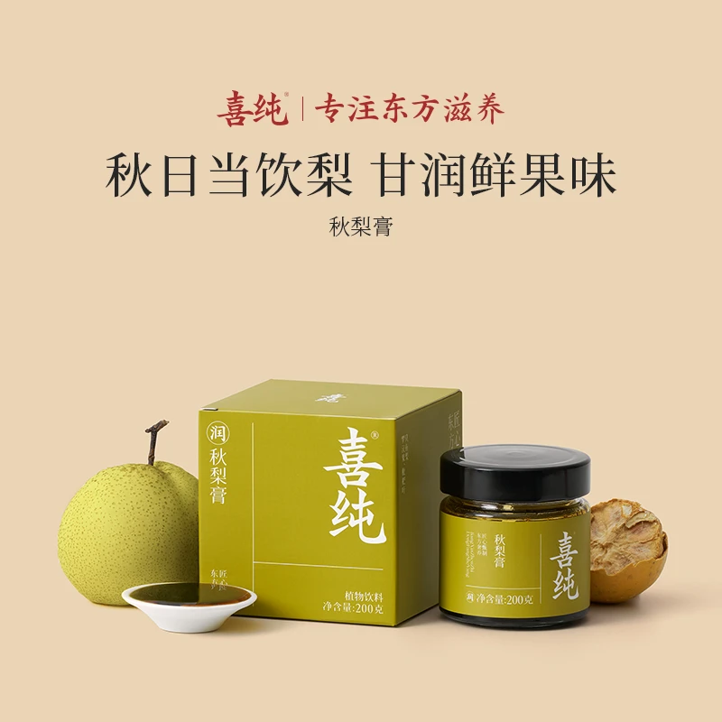 喜纯古方熬制秋梨膏精选罗汉果枇杷叶砀山梨膏清润营养水冲饮200g