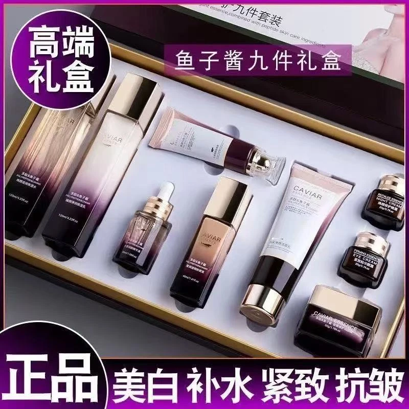 法国兰冠护正品护肤品套装补水保湿抗皱紧致抗初老提亮化妆品全套