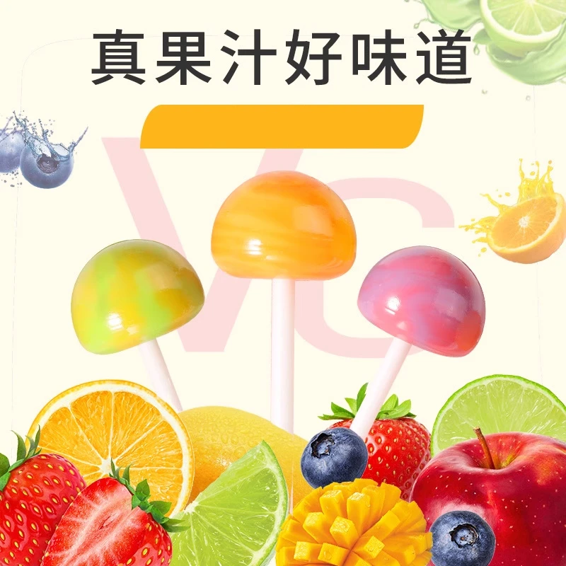 维C夏天酸甜品质水果棒棒糖富含维生素糖果儿童零食袋装宝宝