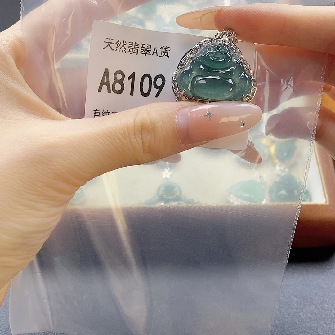 吊坠(赠链)未镶嵌翡翠