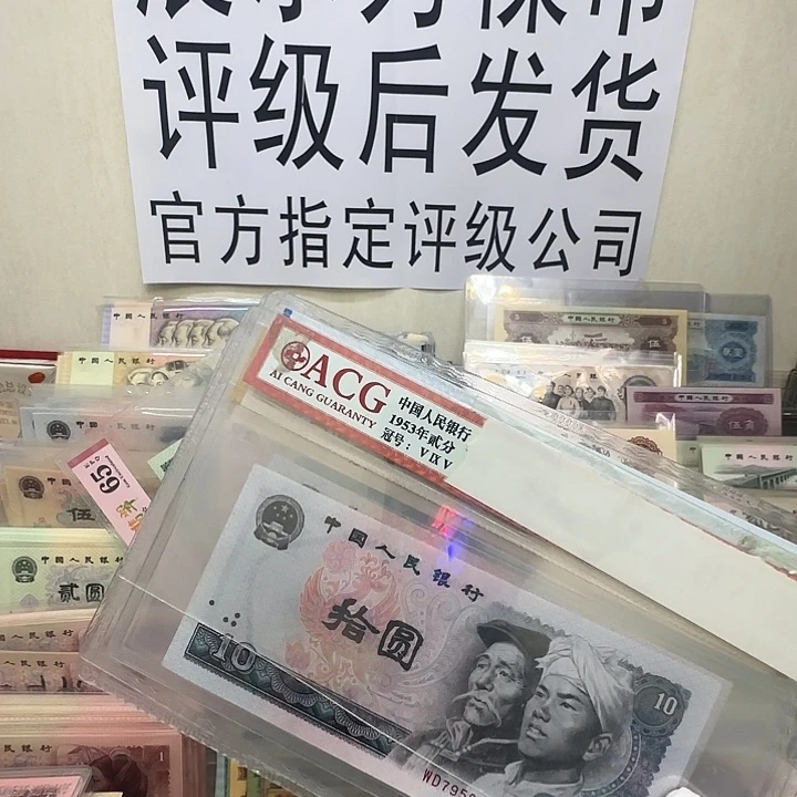 80/10。2张。902一张全新。健健康康平平安安