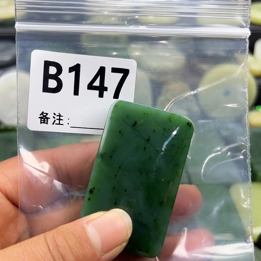 和田玉未镶嵌珠宝半成品