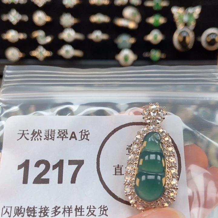 吊坠(不含链)未镶嵌翡翠