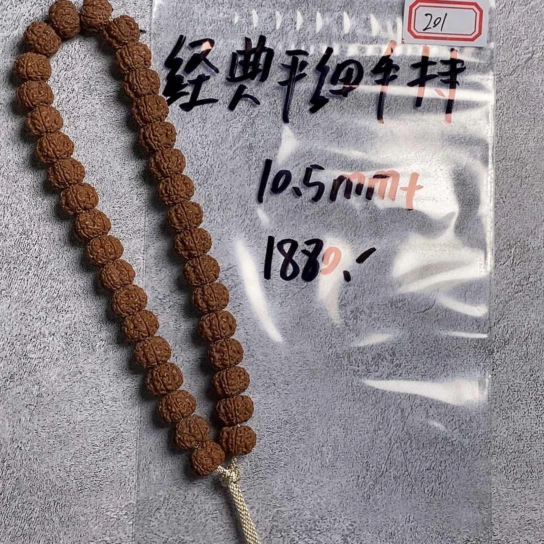 金刚菩提吊坠经典平细小金刚手持