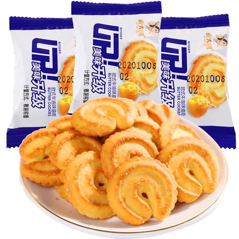 曲大姐欧式奶香味曲奇办公休闲代早餐小包装零食酥性饼干200g-5斤