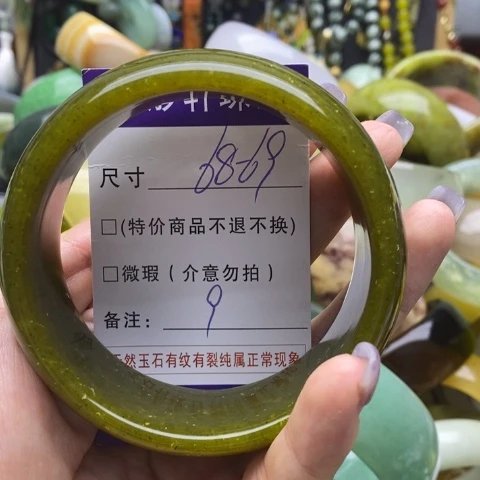 未镶嵌蛇纹石玉手镯