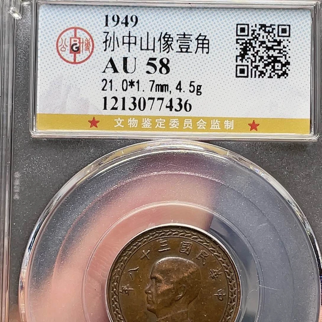 金属如图所说的一个