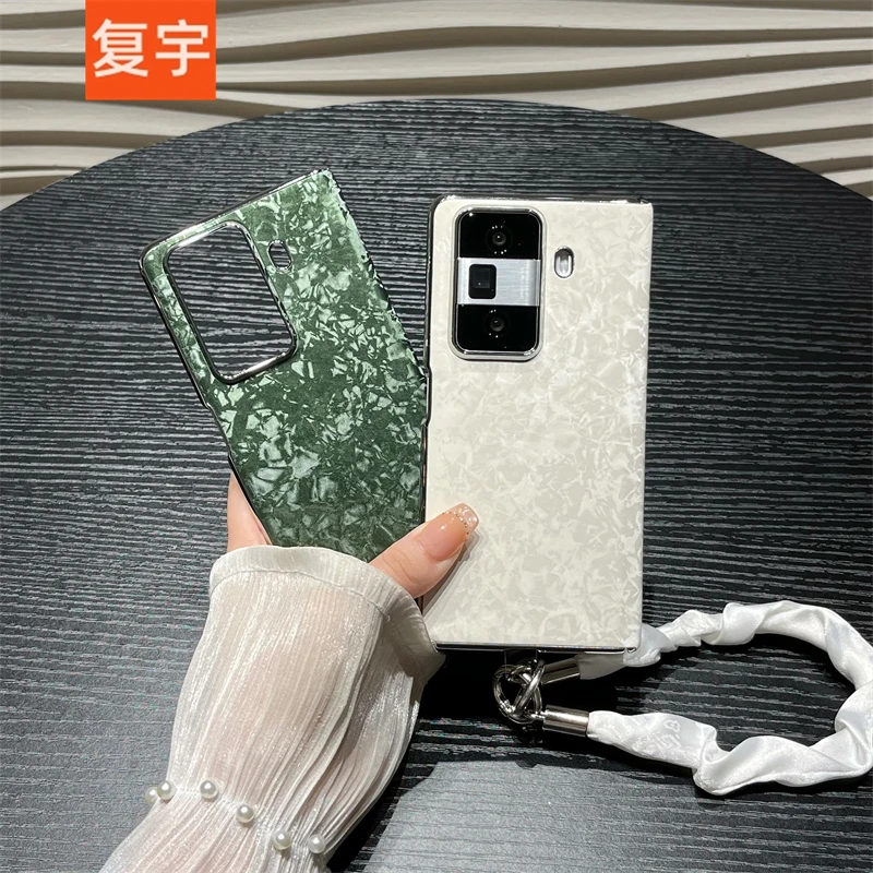 素皮贝壳纹丝巾链条适用荣耀Magic VS3手机壳折叠全包中轴保护套