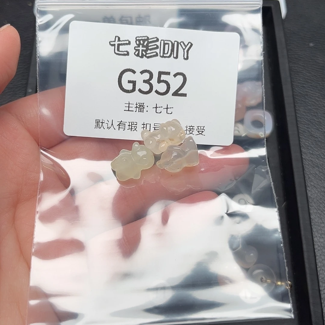 玛瑙/玉髓颈饰合金钟****