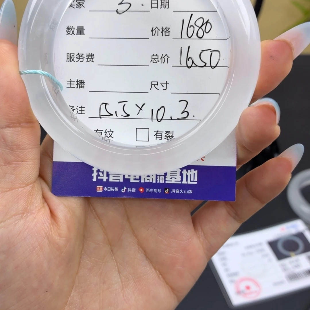 吃***枚未镶嵌手镯石英质玉
