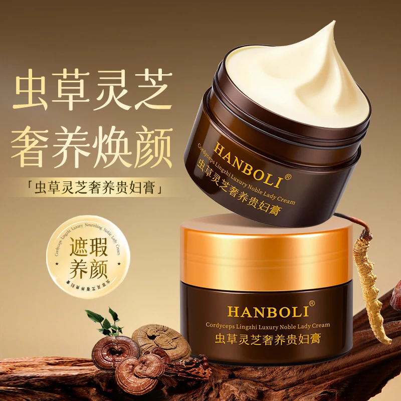美颜素颜霜滋润保湿显白自然裸妆清透养颜润肤御龄贵妇膏修护舒缓