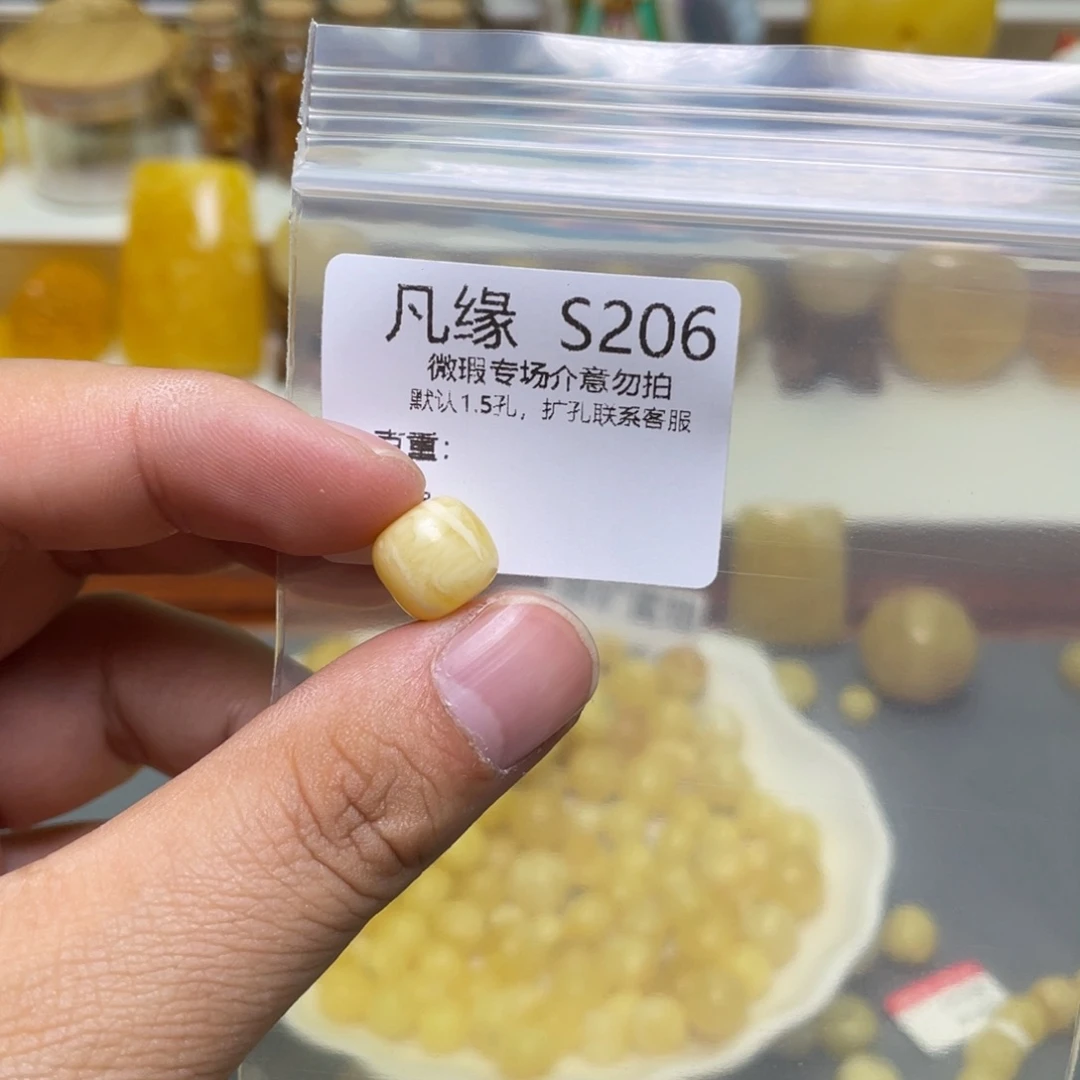 琥珀珠宝奇石未镶嵌1*龙