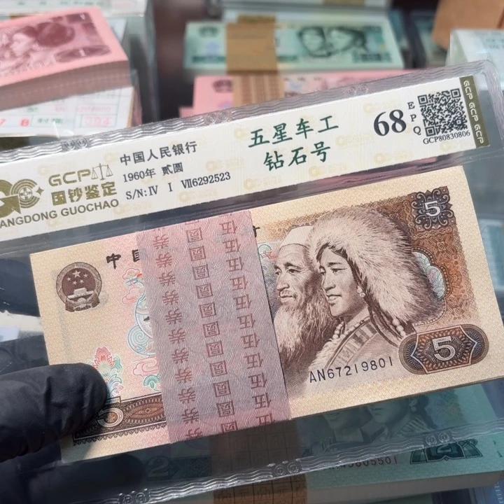 四版退市805百连尾801