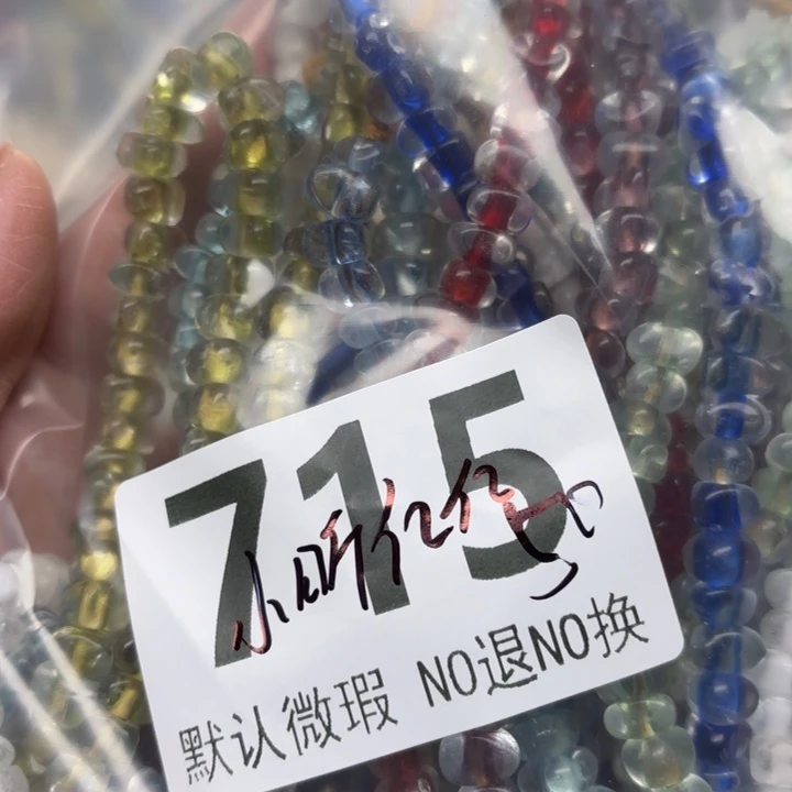 琉璃颈饰琉璃琉璃715