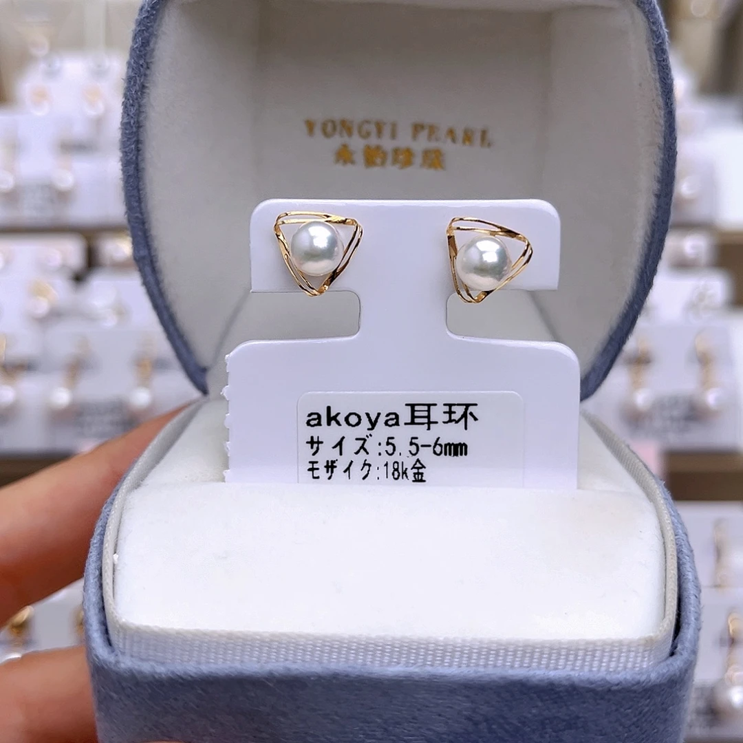 18K金镶嵌耳饰海水珍珠