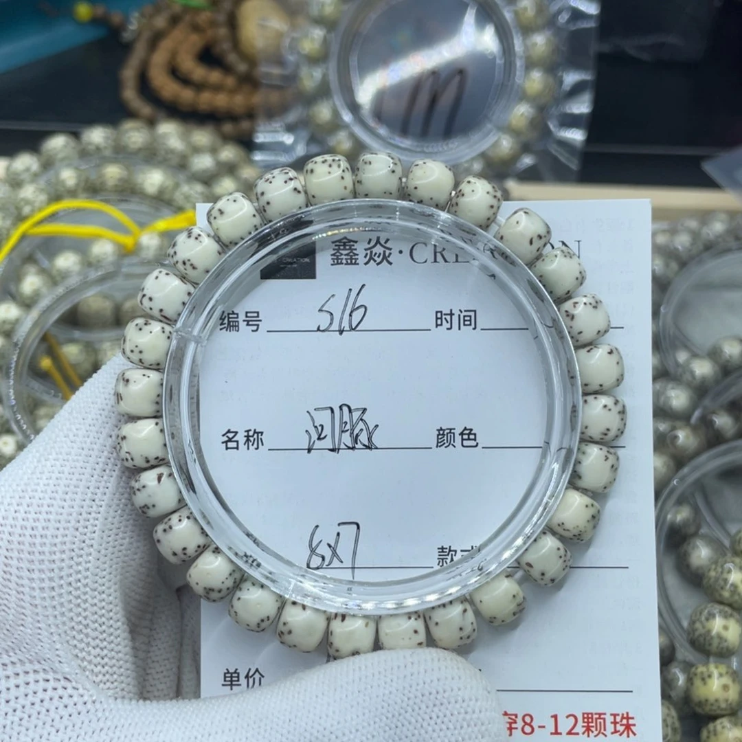 星月菩提手串S河豚