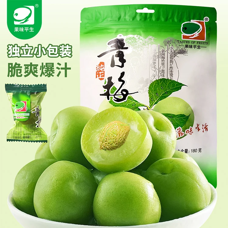 新鲜爽口青梅清脆爆汁开袋即食酸甜梅子开胃解腻蜜饯靓果零食