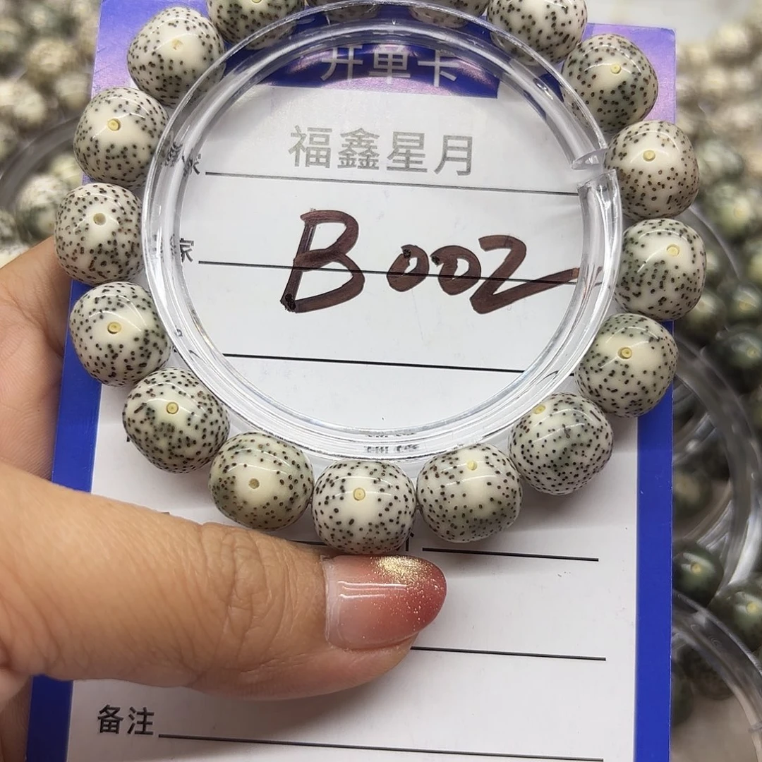 星月菩提吊坠B002**12*13*9999