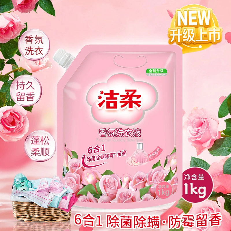 【洁柔】洗衣液除菌除螨虫六效合一持续留香蜜桃味 袋装