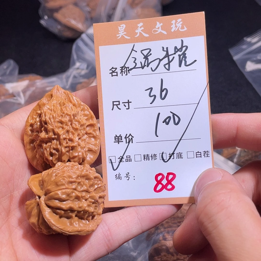 文玩核桃把件文玩核桃88