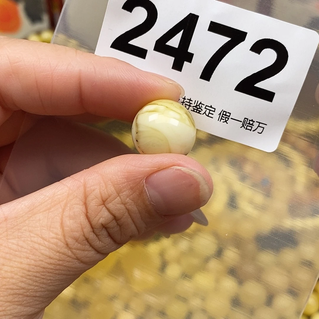 琥珀未镶嵌珠宝奇石14.7