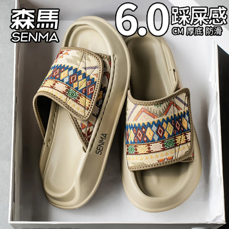 SENMA/森马凉鞋男夏季新款外穿踩屎感防滑沙滩鞋男士休闲运动拖鞋