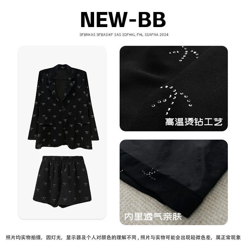 星河套装0620（150-175cm穿，送运险）时尚气质风宽松烫钻休闲两件套