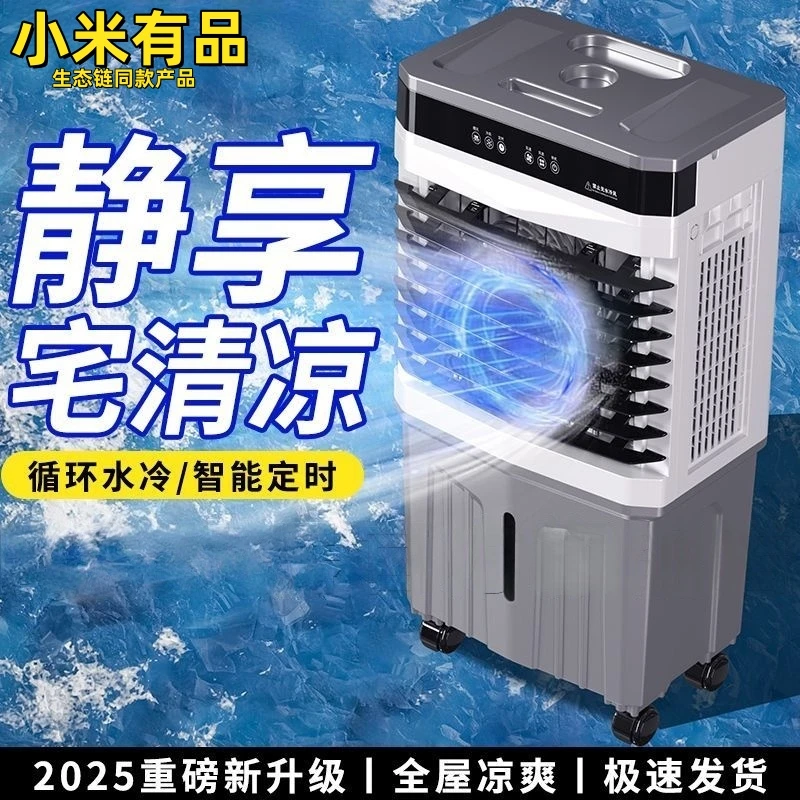 德国vcj家用节能冷风机空调扇制冷机移动空调制冷冷气扇移动空调
