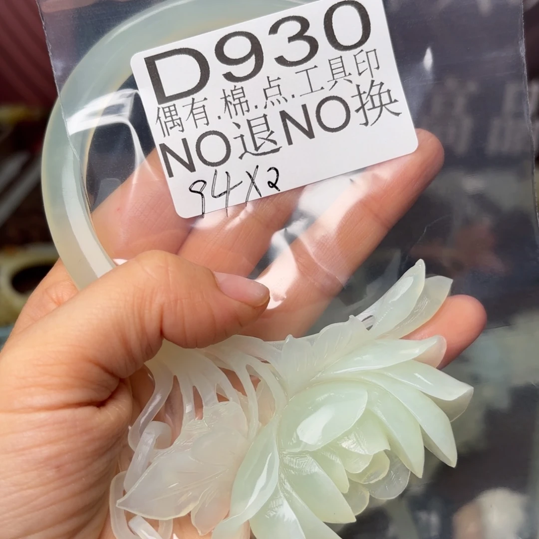 双***花蛇纹石玉合金发饰