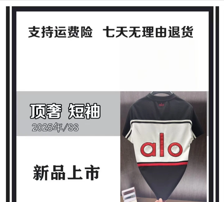 【阿刁专属-L581】夏季清爽感 轻奢男士短袖