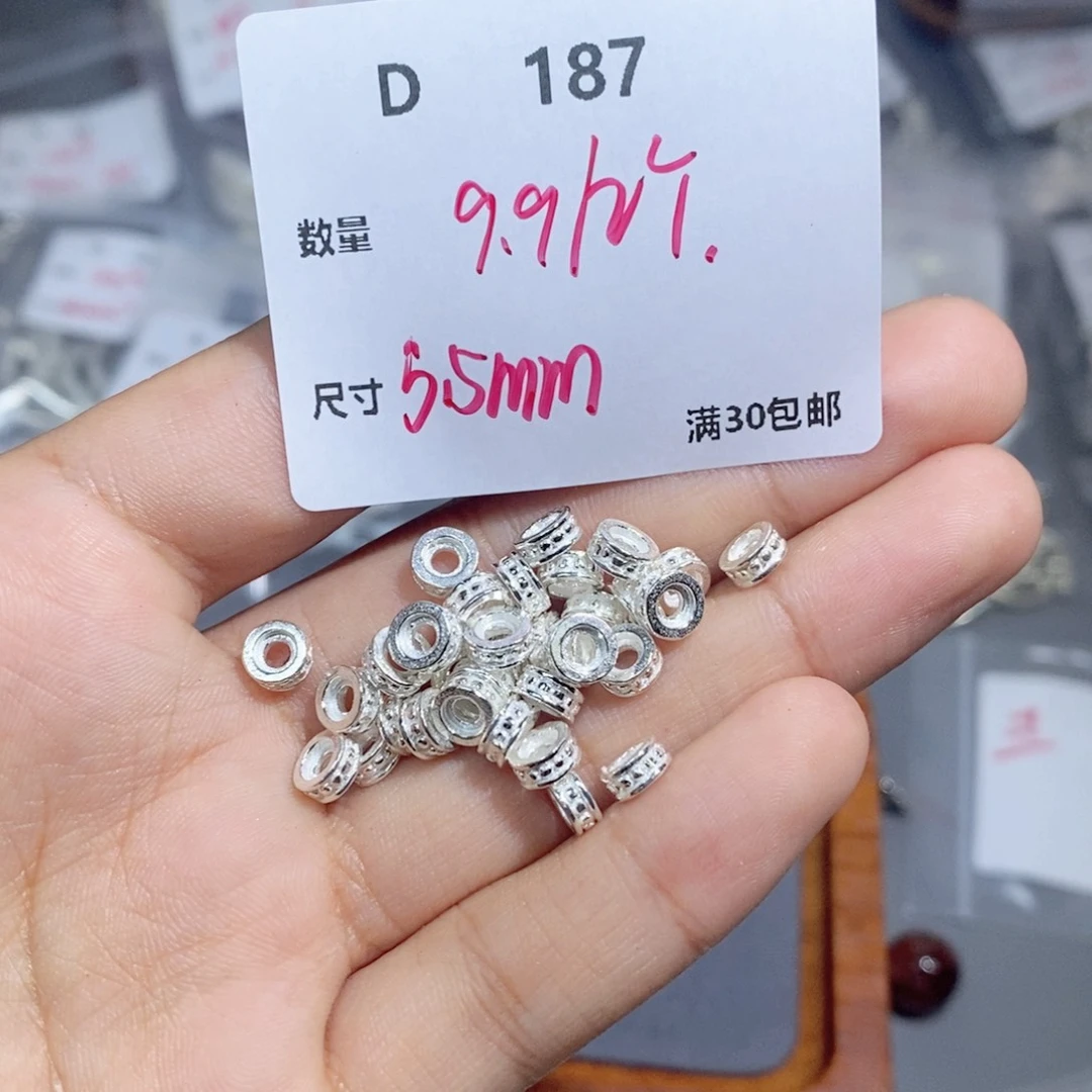 水晶珠宝半成品银S925镶嵌D187