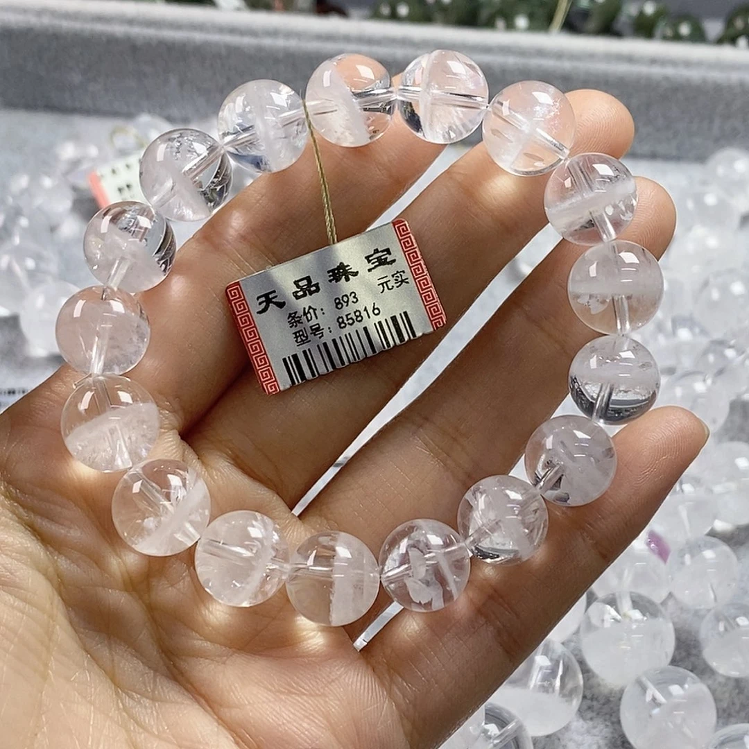 手链水晶未镶嵌彩虹白幽灵85816