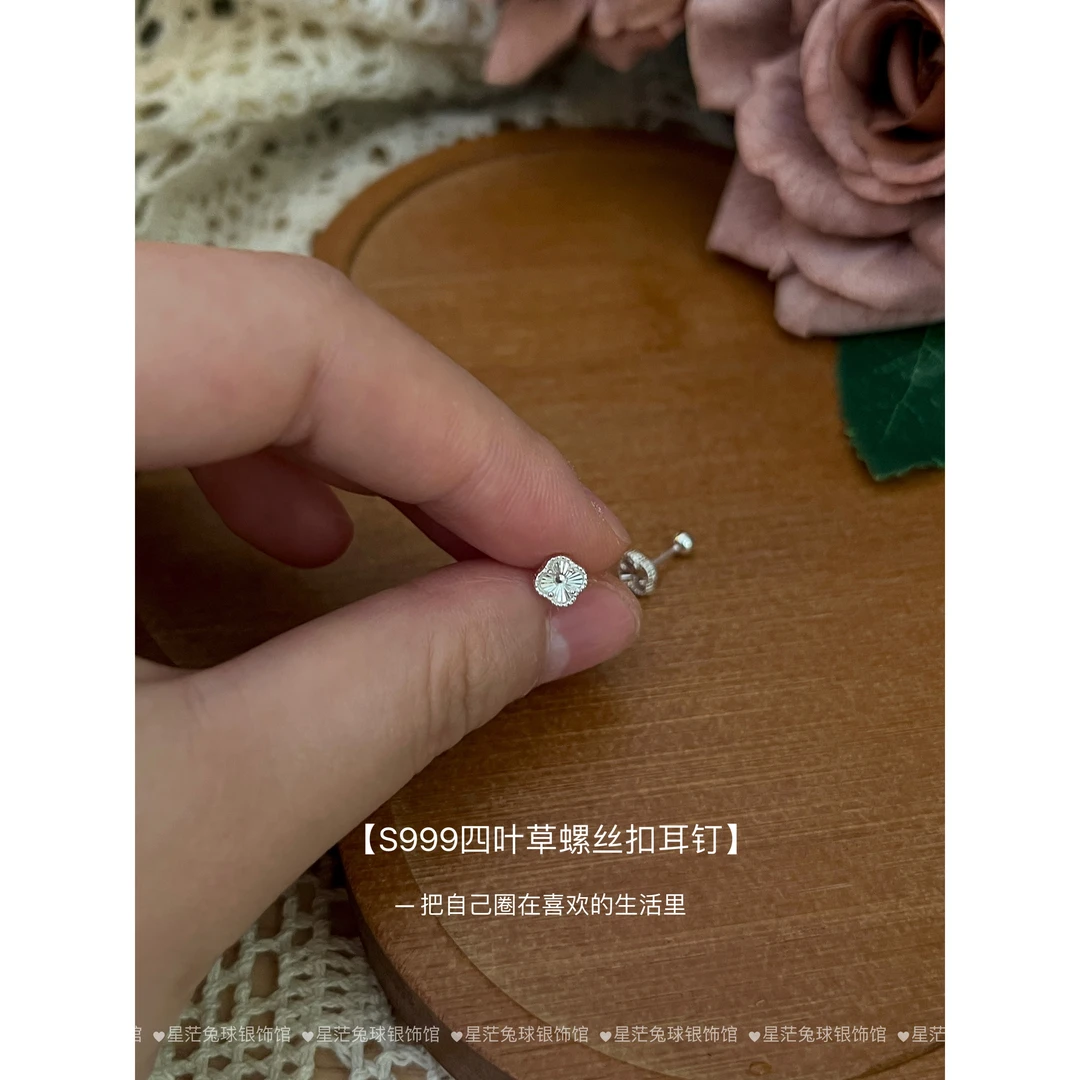 铜合金耳饰 迷你简约精致小巧四叶草银饰超闪设计感养耳洞免摘