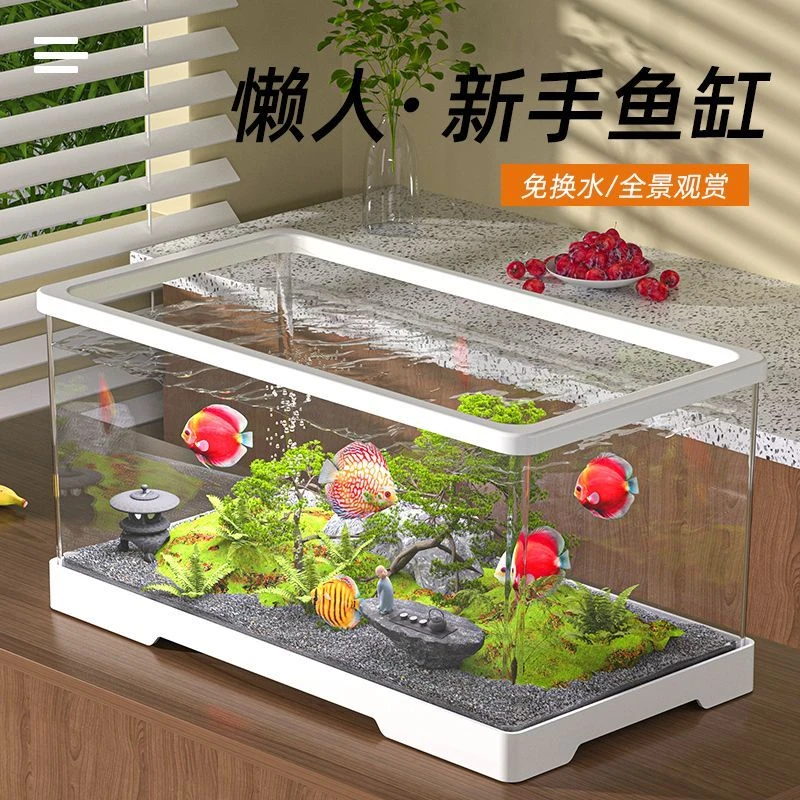 【懒人乌龟缸】方形鱼缸加厚水族箱自由造景生态乌龟缸