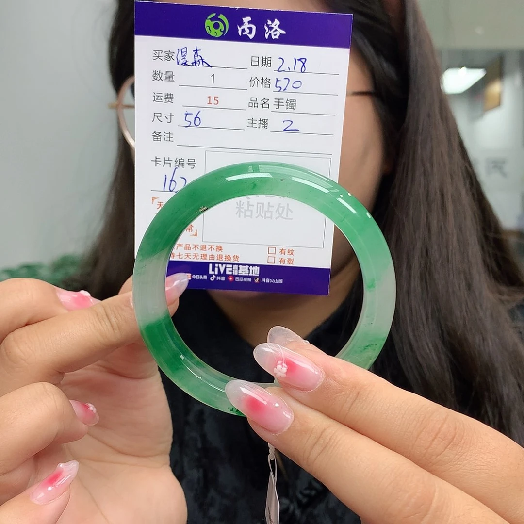 石英质玉手镯未镶嵌淏**雅