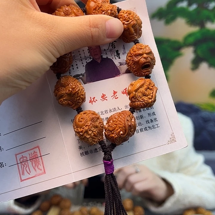 手串/手链橄榄核橄榄核