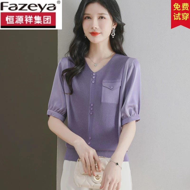 V领冰丝短袖针织衫女夏装2024新款妈妈冰感t恤宽松雪纺拼接上衣