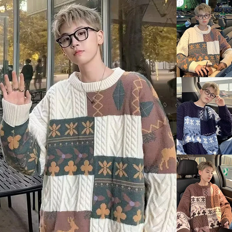 拼接撞色麻花针织衫毛衣男圣诞万圣节复古慵懒风外搭外贸爆款新款