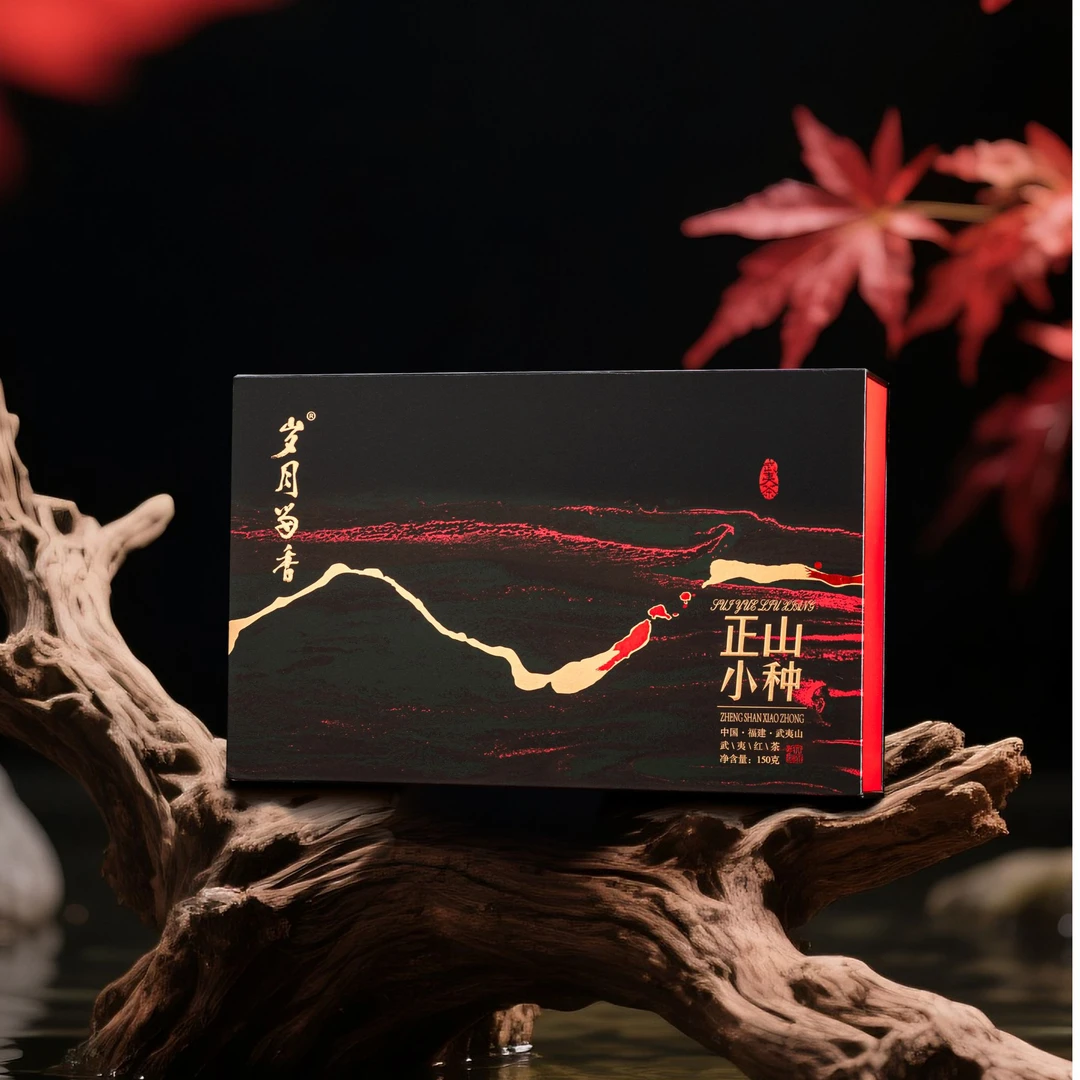 【岁月留香】肉桂红茶正山小种武夷肉桂红茶品鉴装礼盒装