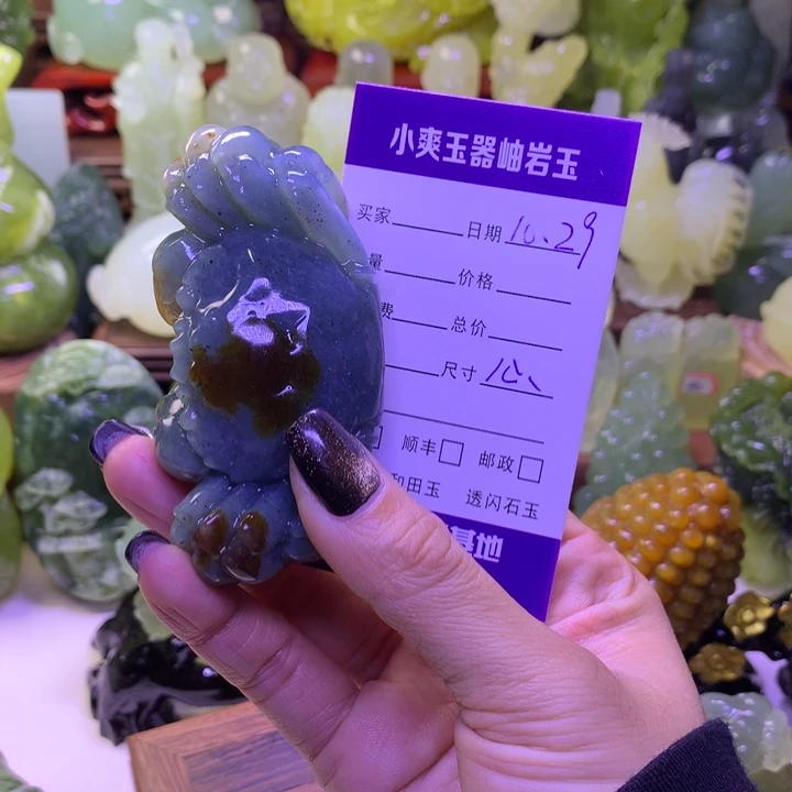 韩***华岫玉未镶嵌手把件