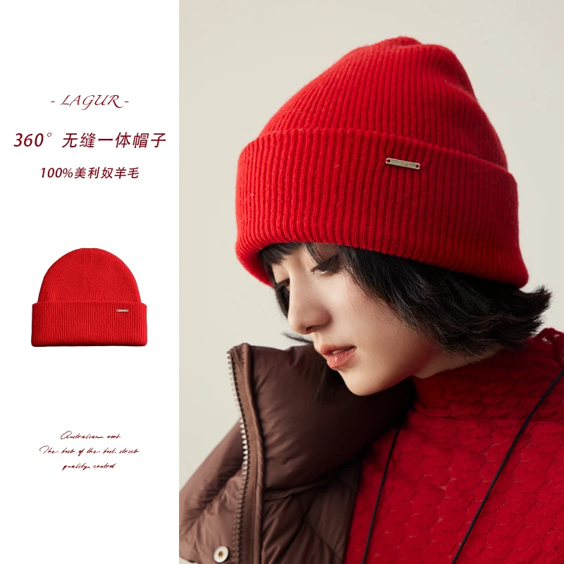 “红”运当头·360°无缝一体美利奴羊毛保暖针织帽毛线帽冬帽子礼物