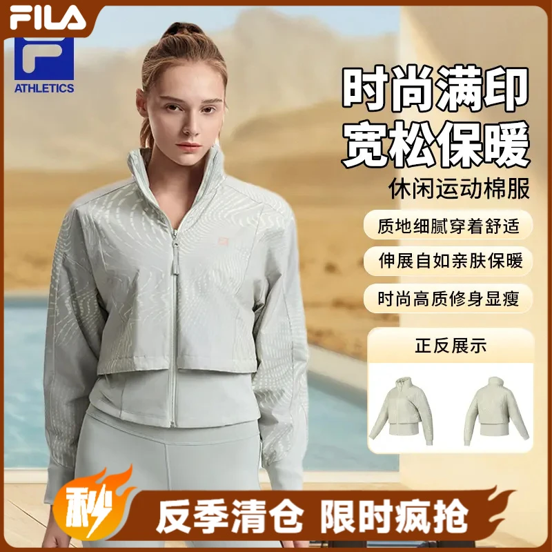 【假两件显瘦运动棉服】斐乐女2025春季新款运动保暖外套A11W511903