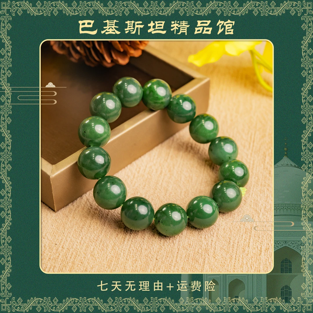 天然和田碧玉手串手链14mm  多样性发一SHTB217