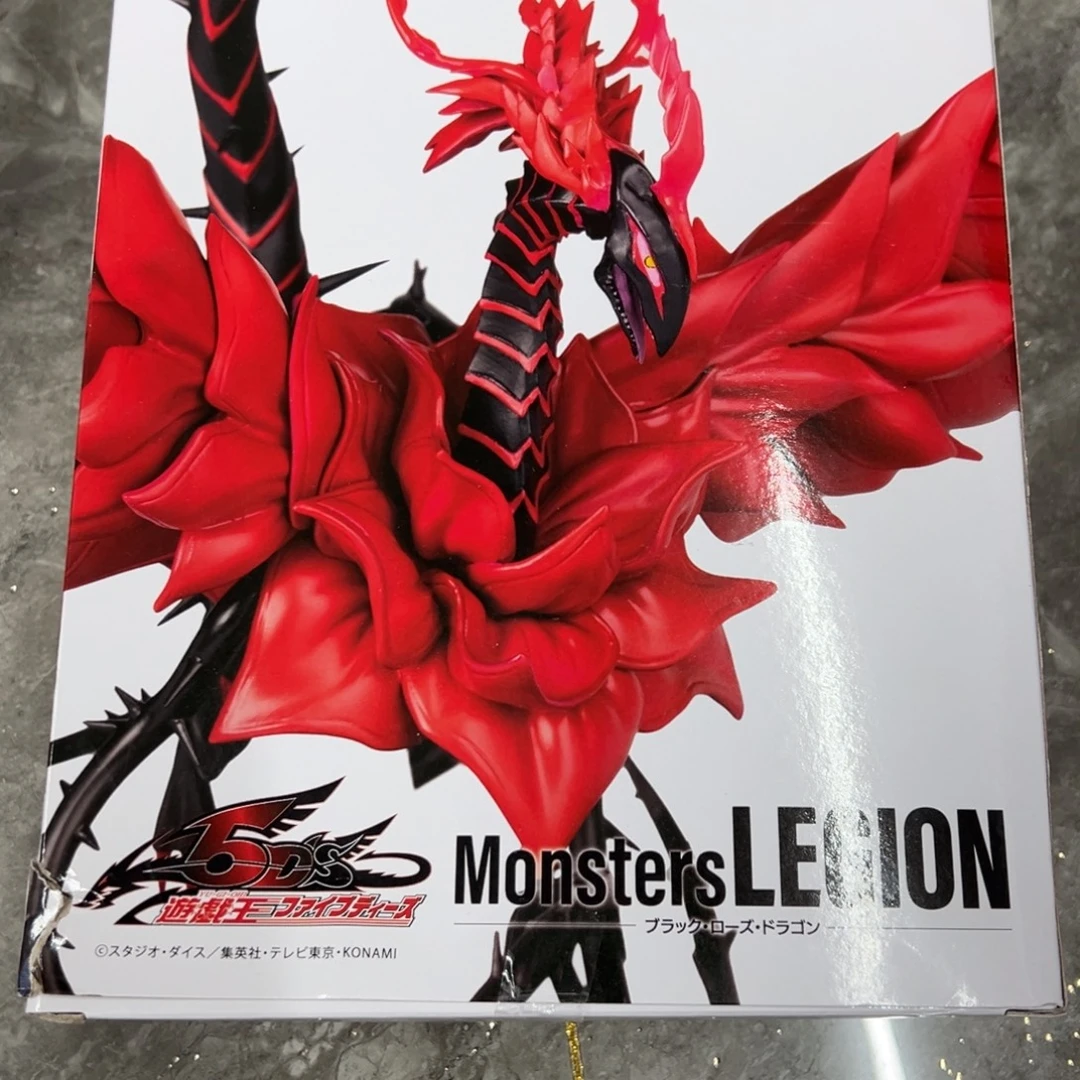 游戏王蔷薇龙站姿景品手办