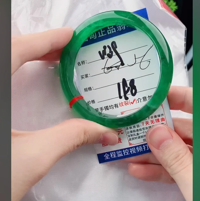 W39缅甸翡翠手镯处理198/条【一物一证】实物以直播间为准