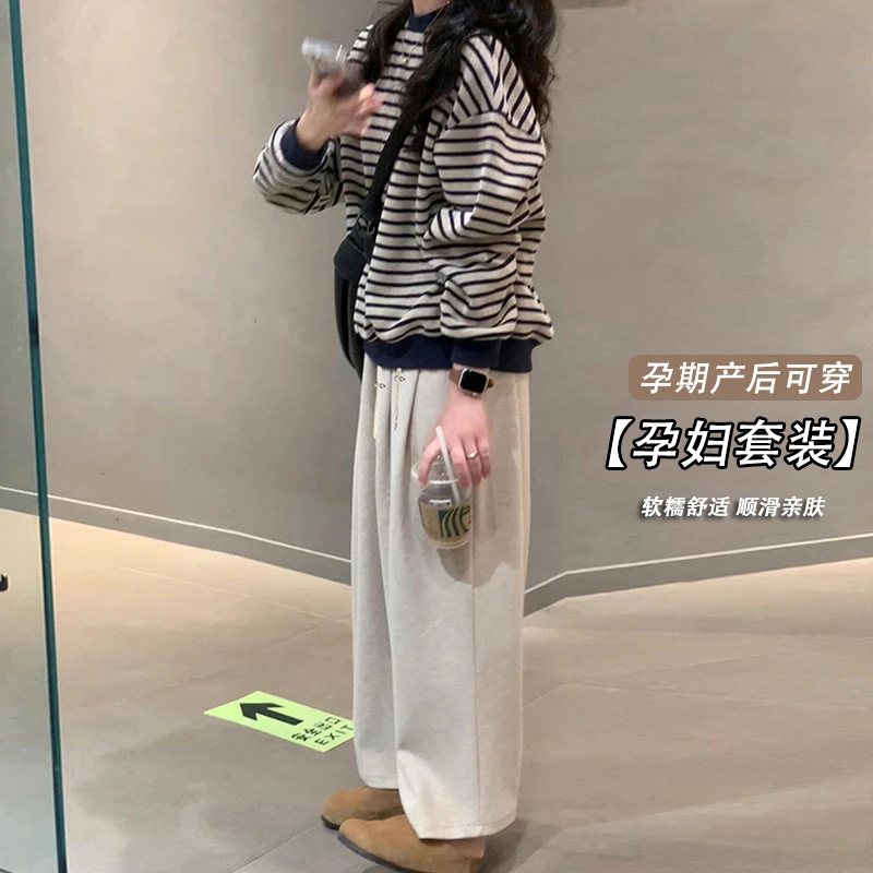 孕妇2025秋冬新款复古条纹长袖卫衣秋季宽松休闲针织上衣＋阔腿裤