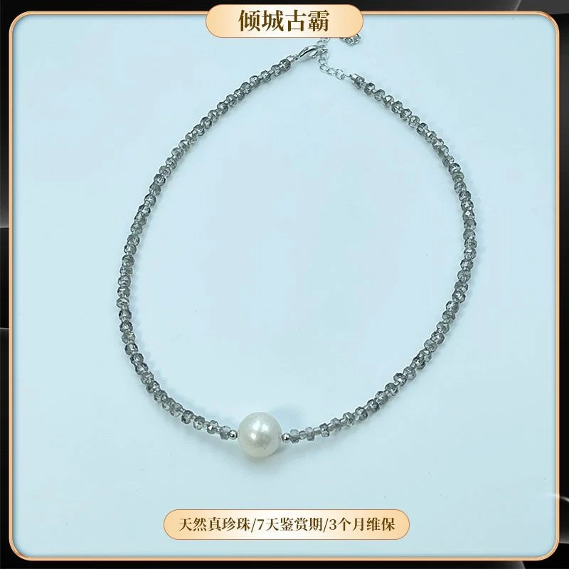 天然真珍珠项链10-12mm爱迪生白珠路路通项链极光简约大气s058