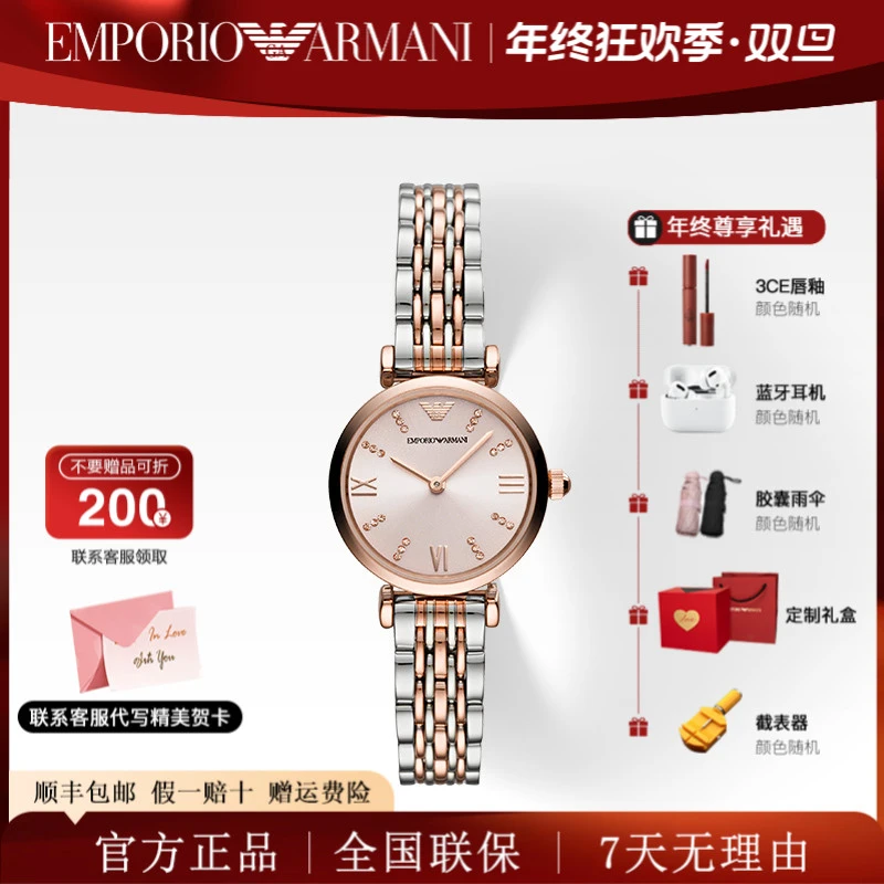 Emporio Armani/安普里奥·阿玛尼满天星女士手表小表盘AR11223